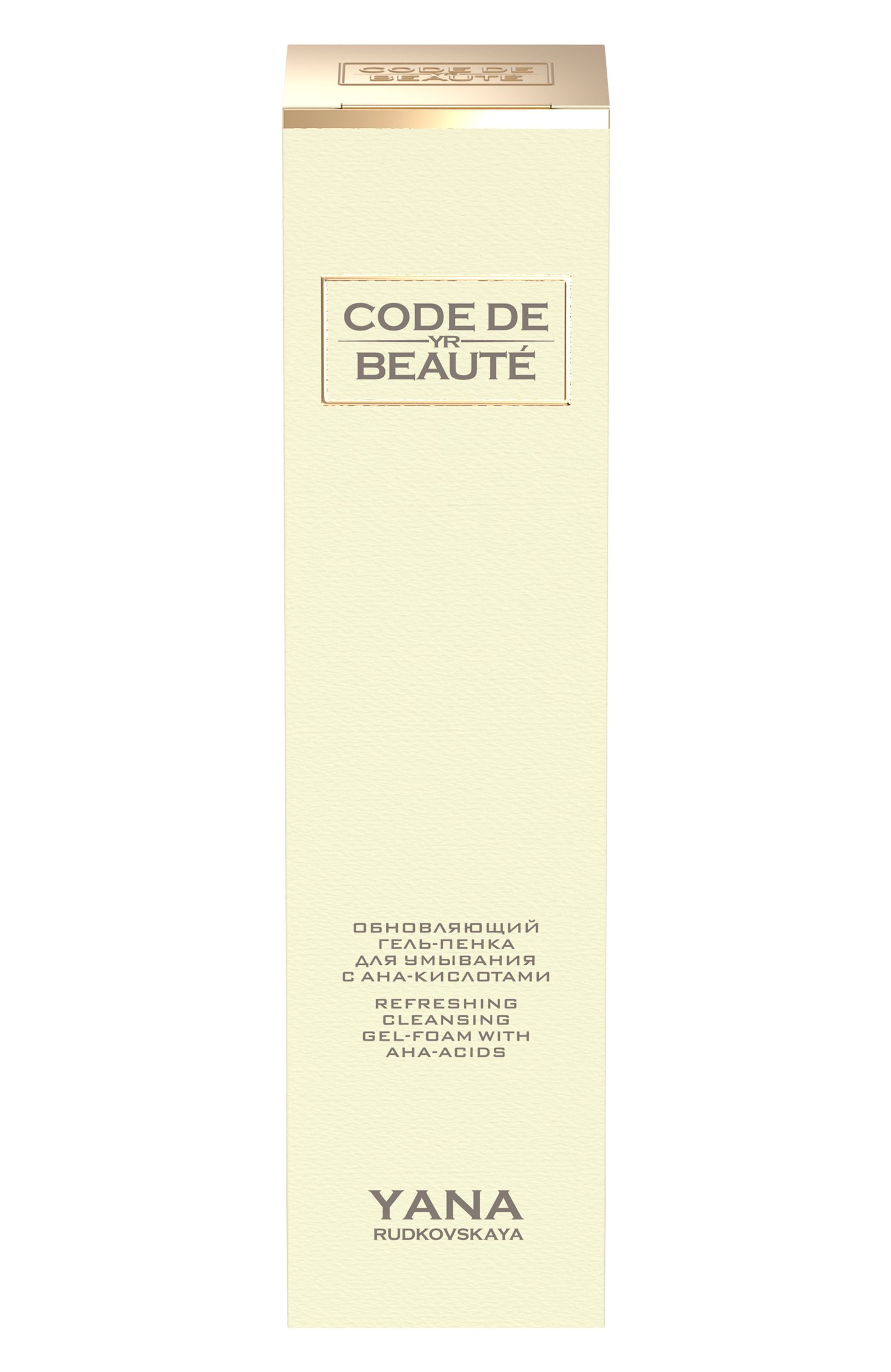 Обновляющий гель-пенка для умывания с ана-кислотами (120ml) CODE DE BEAUTE, арт. 4630434870021, фото 2