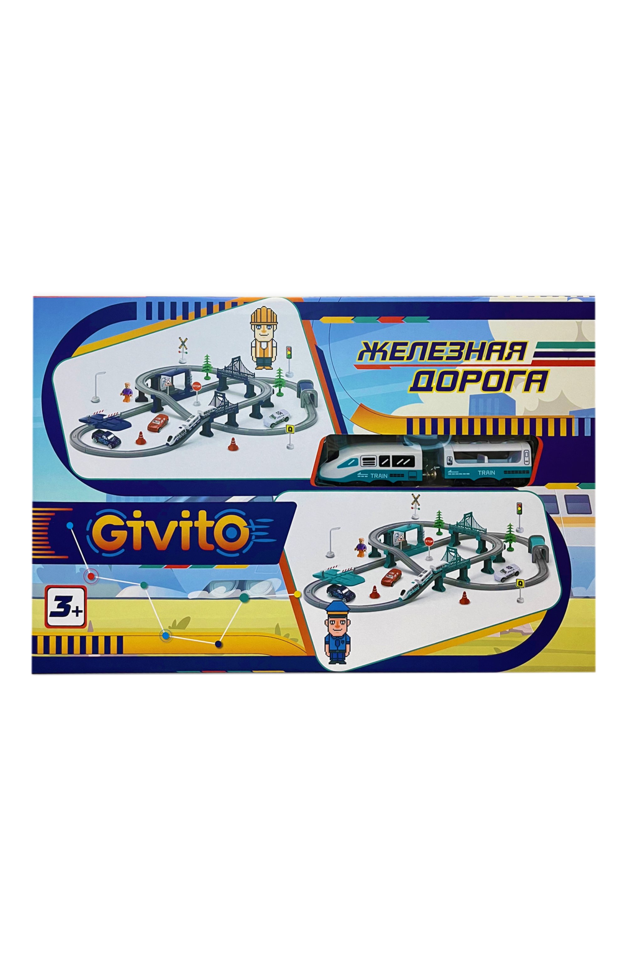 Интерактивная железная дорога PAREMO, арт. G211-020, фото 4