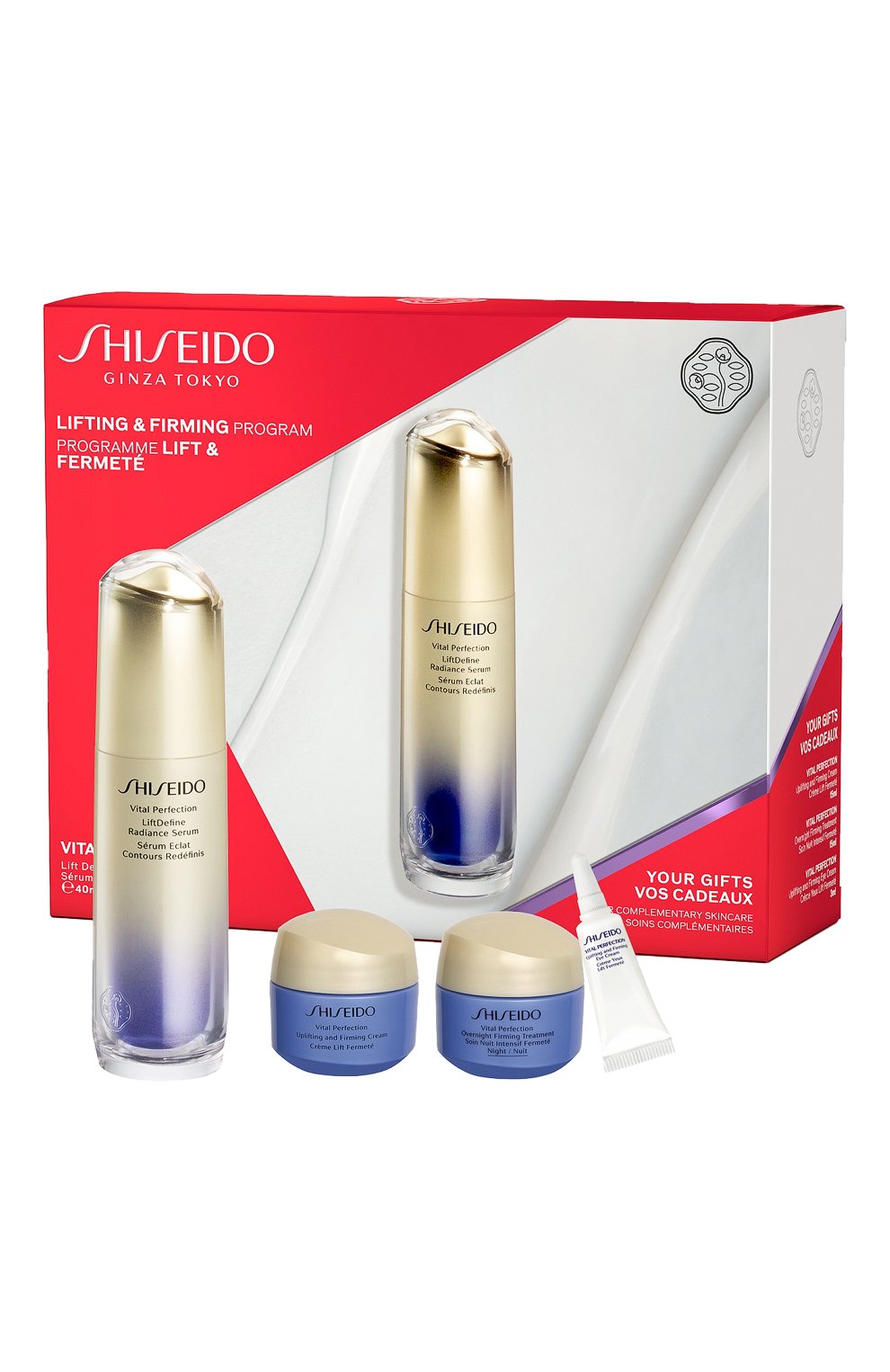 Набор с моделирующей лифтинг-сывороткой vital perfection (30+15+15+3ml) SHISEIDO, арт. SE3926SH, фото 1