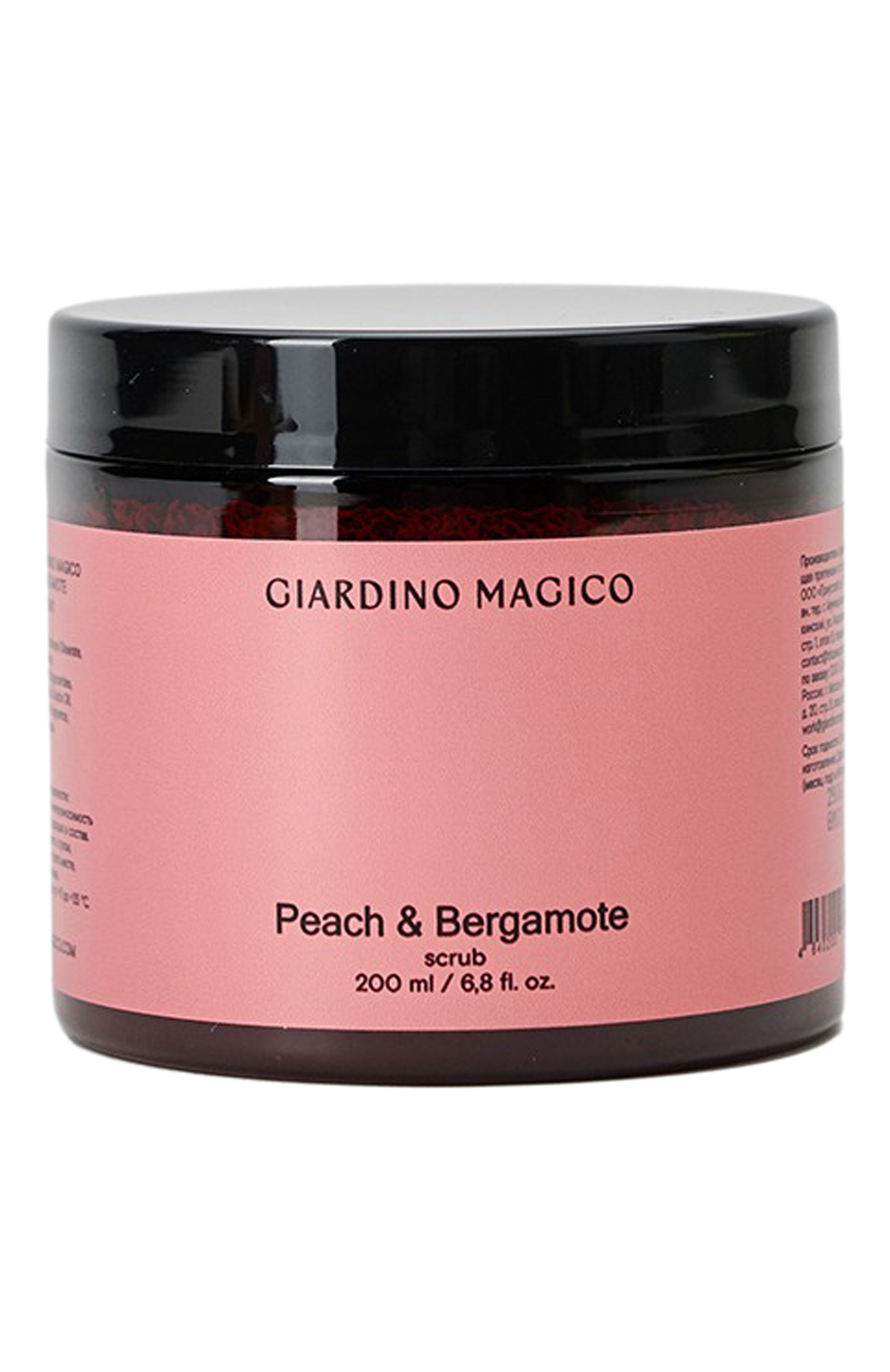 Скраб для тела peach & bergamote (200ml)  GIARDINO MAGICO, арт. 4640200321534, фото 1