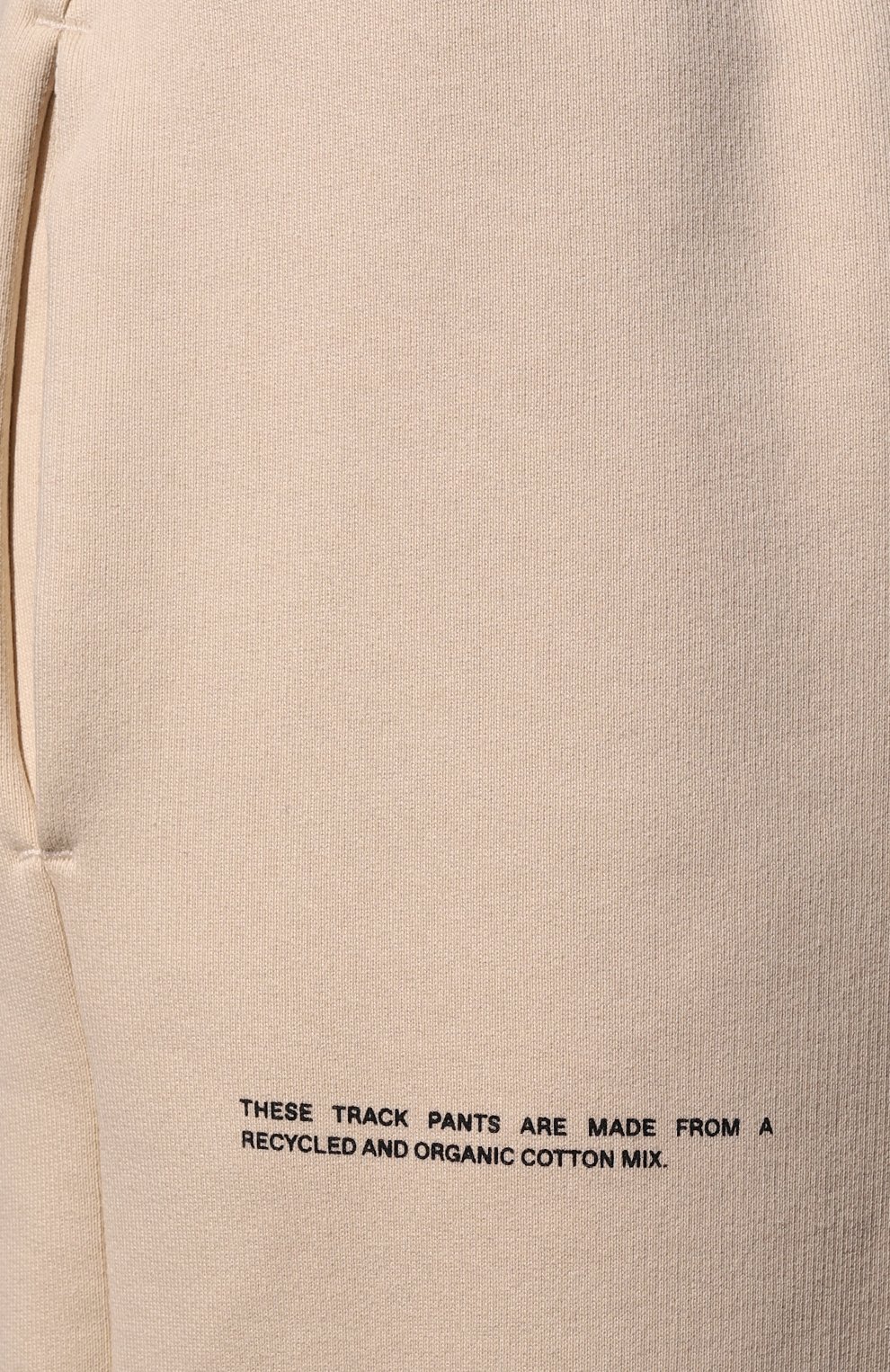 Хлопковые джоггеры PANGAIA, арт. 365 Signature Track Pants, фото 8