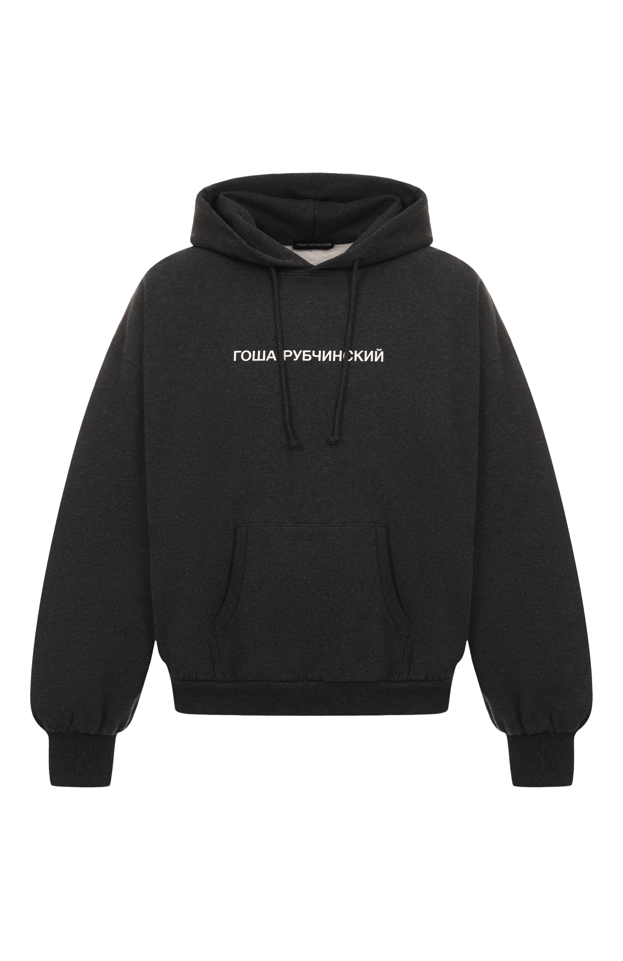 Хлопковое худи ГОША РУБЧИНСКИЙ, арт. HD_1101_DARK_GREY_MELANGE, фото 1