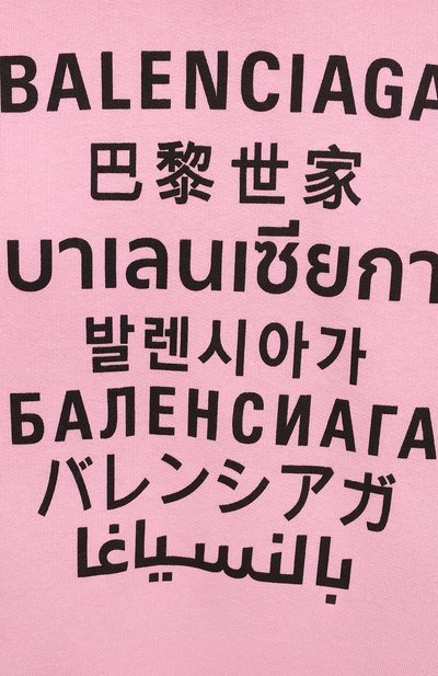 Хлопковое худи BALENCIAGA, арт. 641599/TJVM3, фото 3