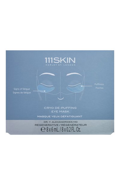 Маска-патчи для глаз с антиотечным криоэффектом (8шт.) 111SKIN, арт. 5060280377914