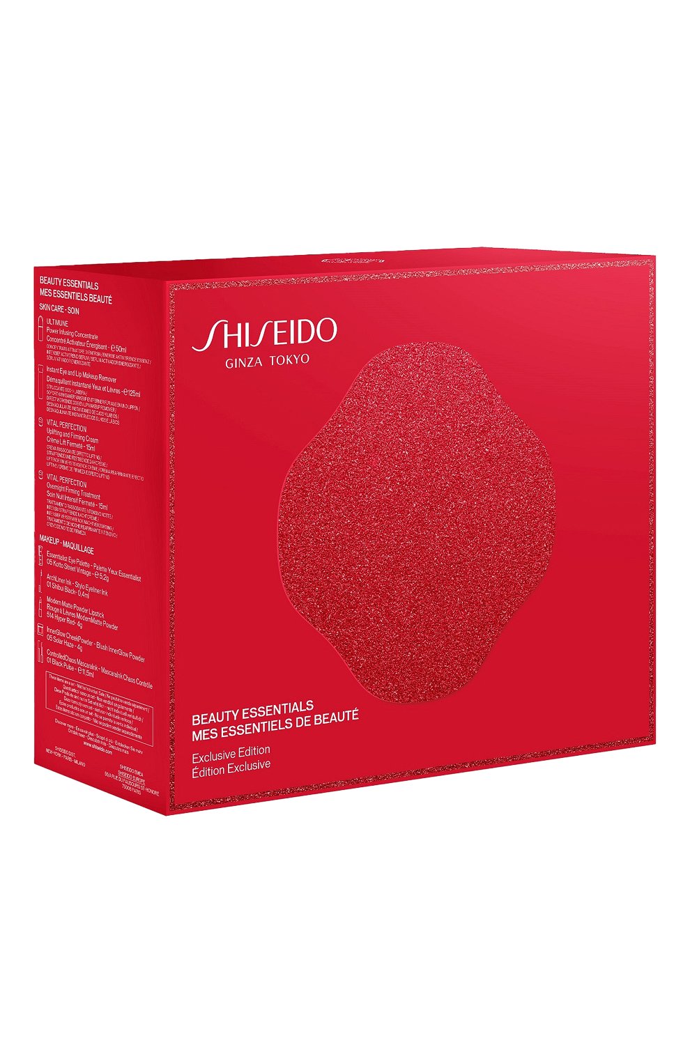 Набор beauty essentials exclusive edition set SHISEIDO, арт. SE3909SH, фото 3