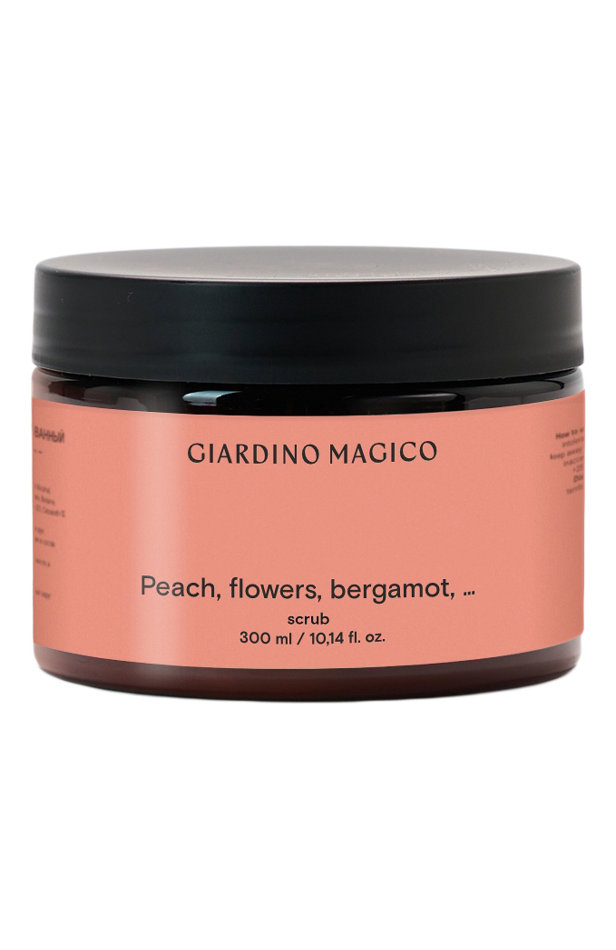 Скраб для тела peach, flowers, bergamot (300ml) GIARDINO MAGICO, арт. 4660222281654, фото 1