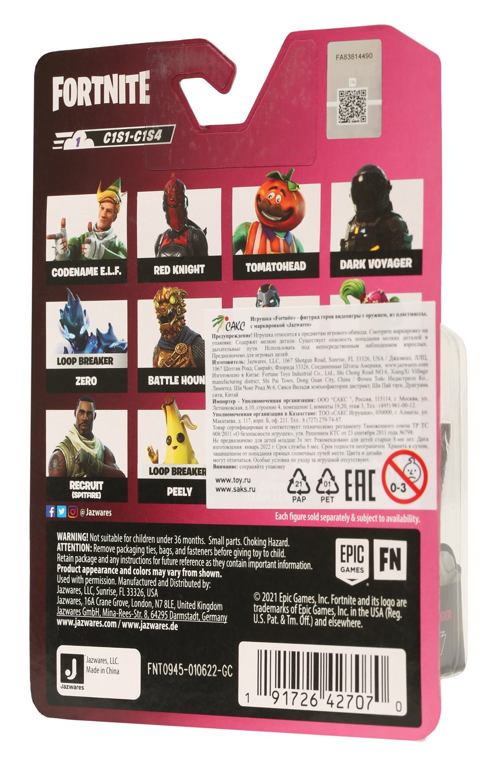 Микрофигурка fortnite SPIN MASTER, арт. FNT0945, фото 3