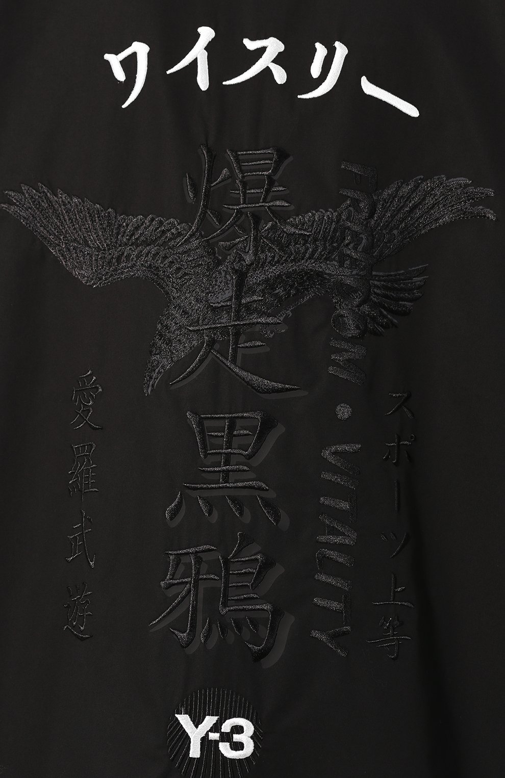 Хлопковая рубашка Y-3, арт. FS3458/M, фото 5