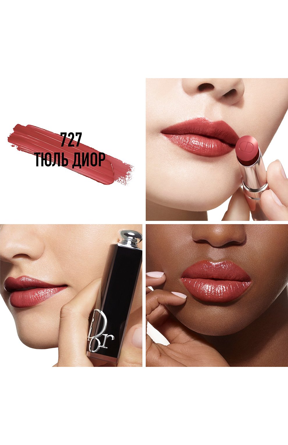 Рефил помады для губ dior addict lipstick, оттенок 727 тюль диор (3.2g) DIOR, арт. C329100727, фото 2