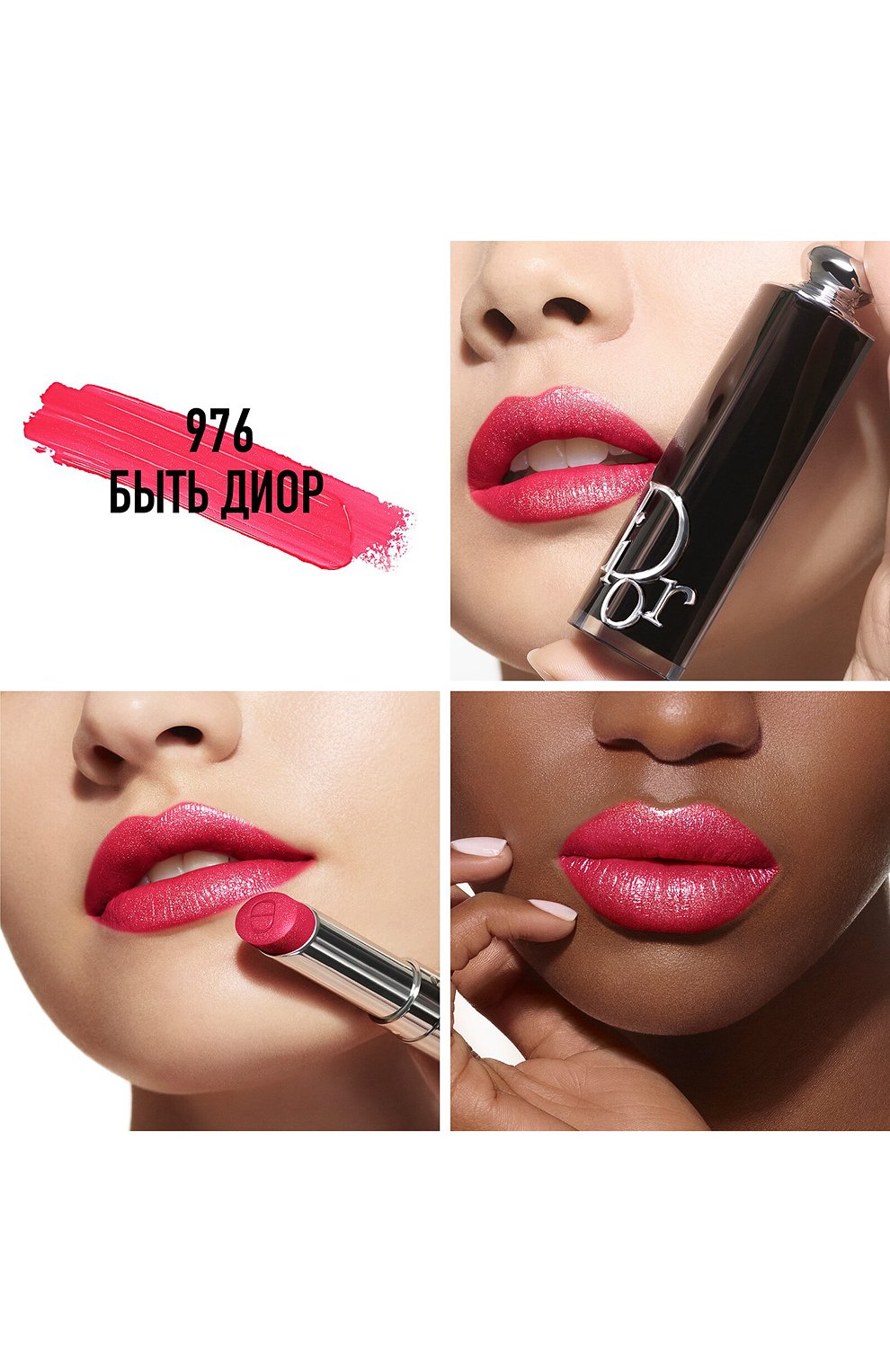 Рефил помады для губ dior addict lipstick, оттенок 976 быть диор (3.2g) DIOR, арт. C329100976, фото 2
