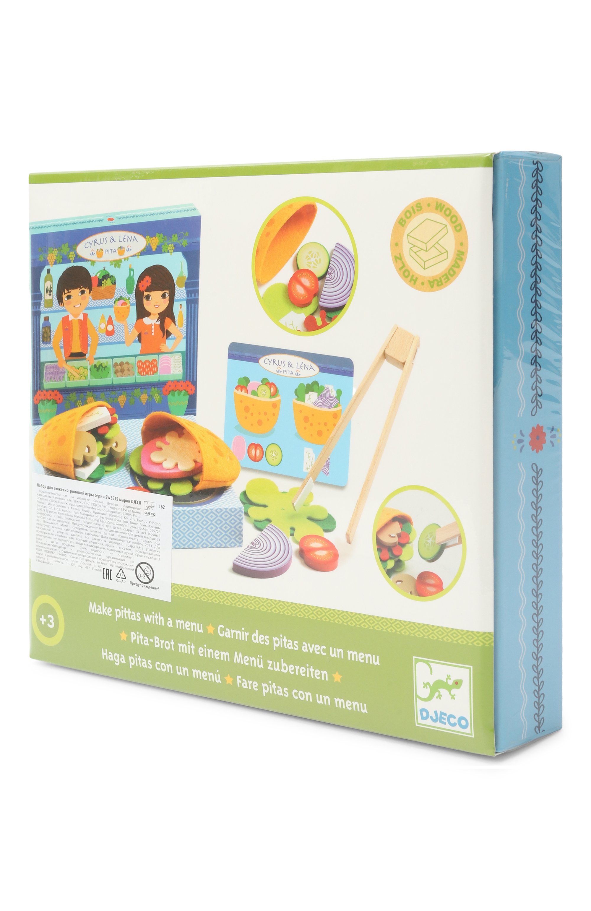 Игра готовим питу DJECO, арт. DJ05500, фото 2