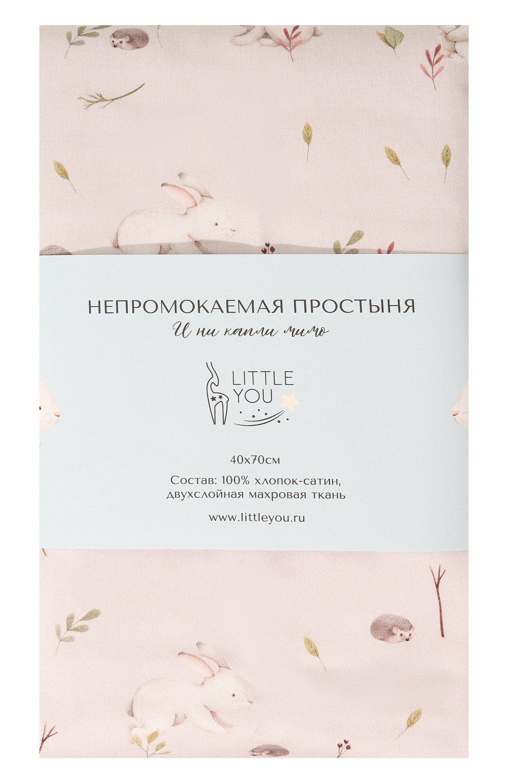 Простыня LITTLE YOU, арт. 7LY22be0111-022, фото 1