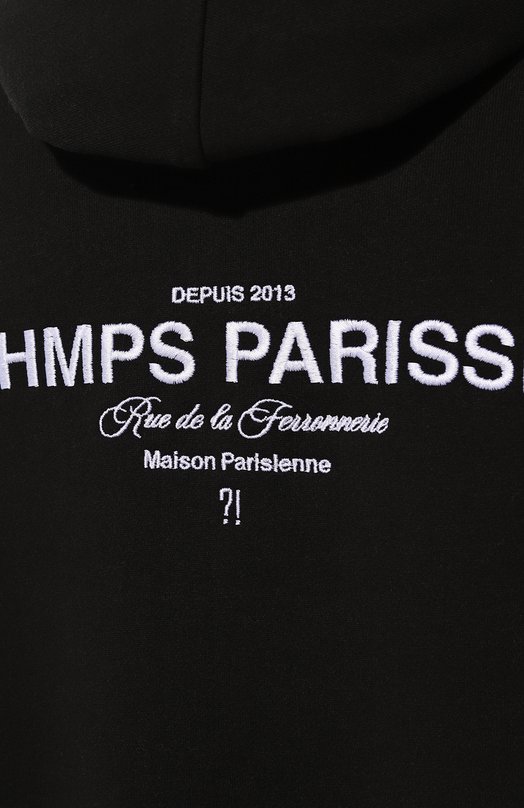 Хлопковое худи CHMPS PARISSE 5