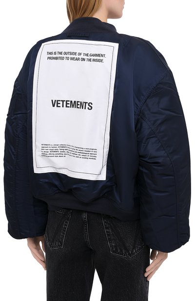 Бомбер VETEMENTS, арт. UAH21JA010 1307/W, фото 5