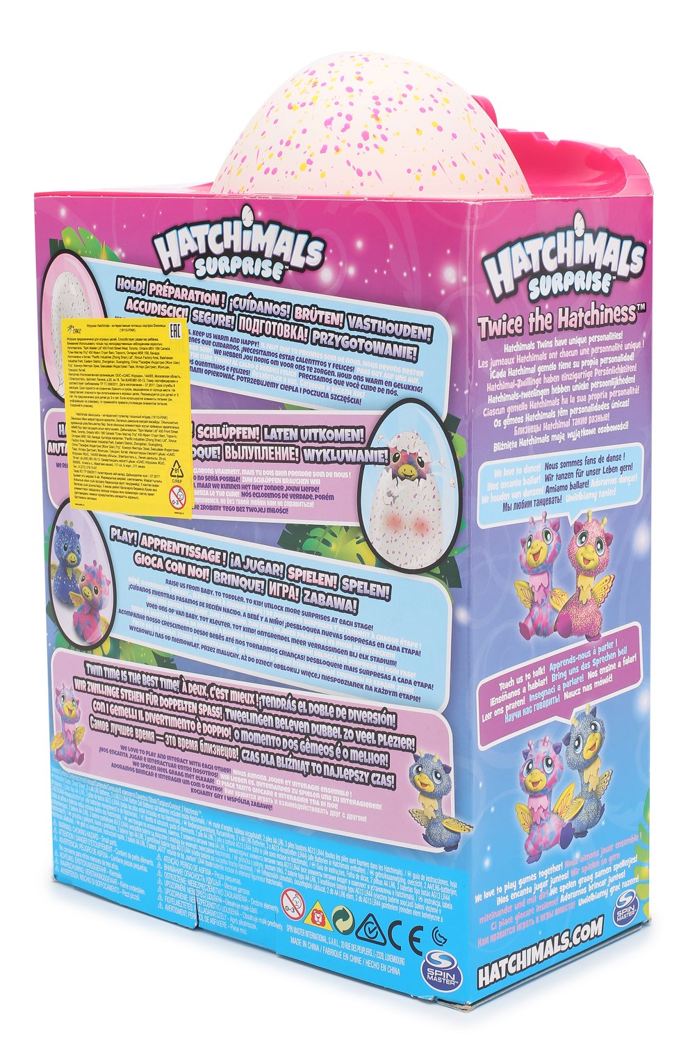Игрушка hatchimals SPIN MASTER, арт. 19110-PINK, фото 6