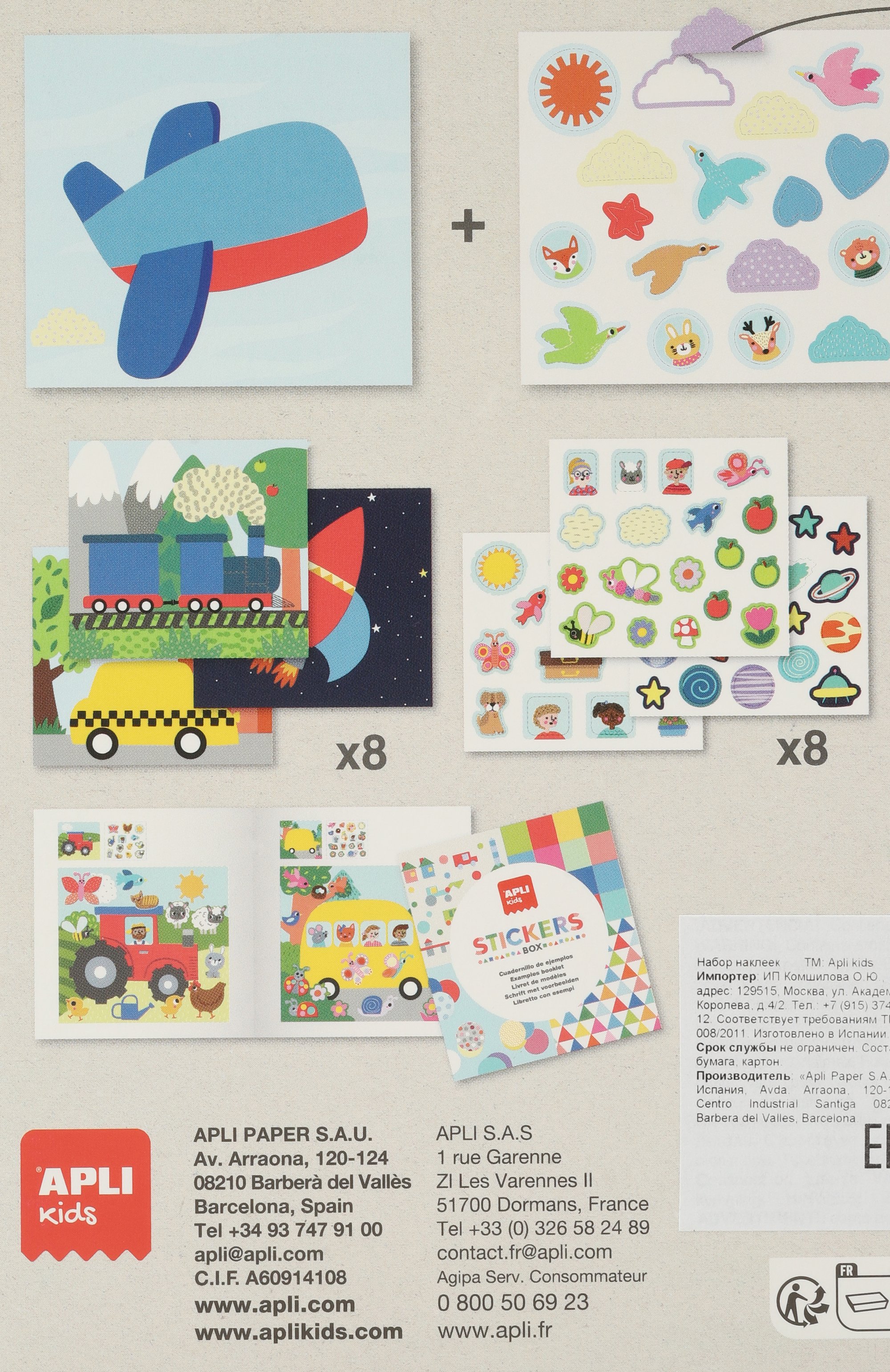 Набор для творчества с наклейками транспорт APLI KIDS, арт. 19694, фото 3