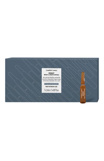 Женское ампульный концентрат сияние & гладкость renight (7х2ml) COMFORT ZONE, арт. 12292