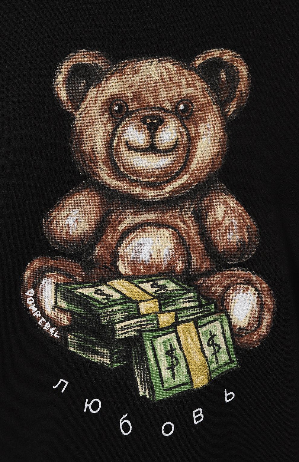 Хлопковая футболка DOMREBEL, арт. TEDDY CASH/T-SHIRT, фото 5