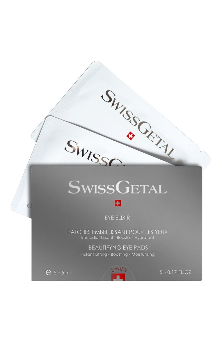 Омолаживающие патчи под глаза (5x5ml) SWISSGETAL бесцветного цвета, арт. 6065 | Фото 1 (Статус проверки: Проверена категория; Тип продукта: Патчи; Назначение: Для кожи вокруг глаз; Региональные ограничения белый список (Axapta Mercury): Не проставлено; Нос: Не проставлено; Косметика кросс-кт: Уход У)