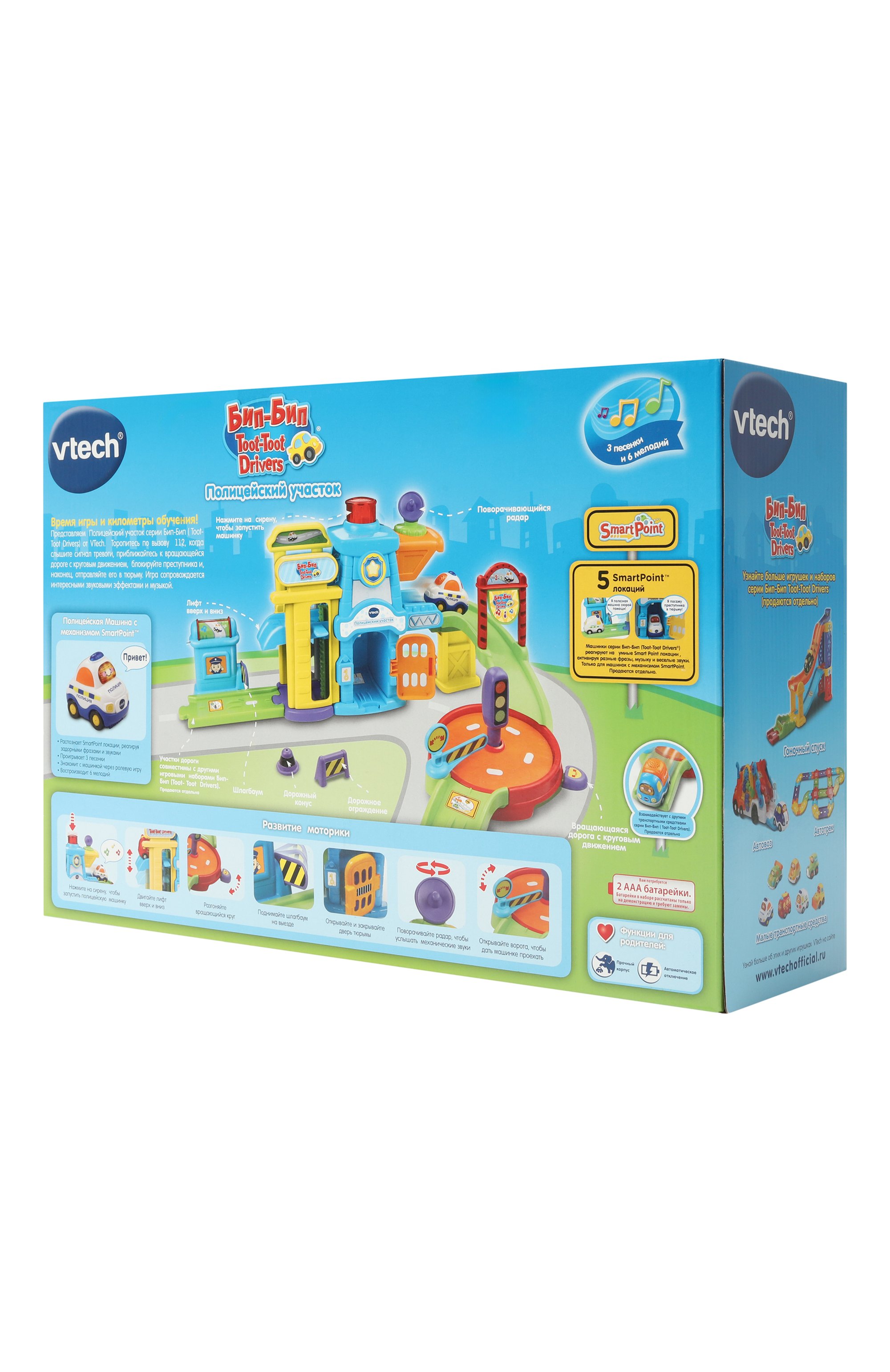 Игрушка полицейский участок VTECH, арт. 80-150266, фото 2