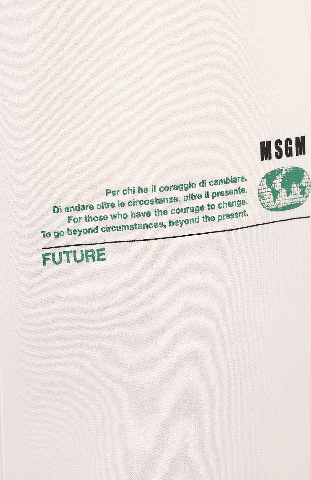 Хлопковые джоггеры MSGM светло-бежевого цвета по цене 33950 руб., арт. 3041MDP90 217119, фото 5 Хлопковые джоггеры MSGM, арт. 3041MDP90 217119, фото 5