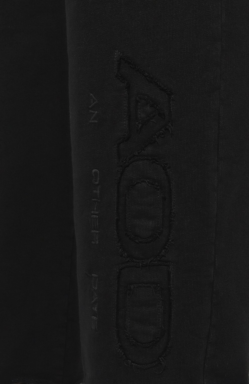 Хлопковые брюки AN OTHER DATE, арт. F40DMAFP082, фото 5