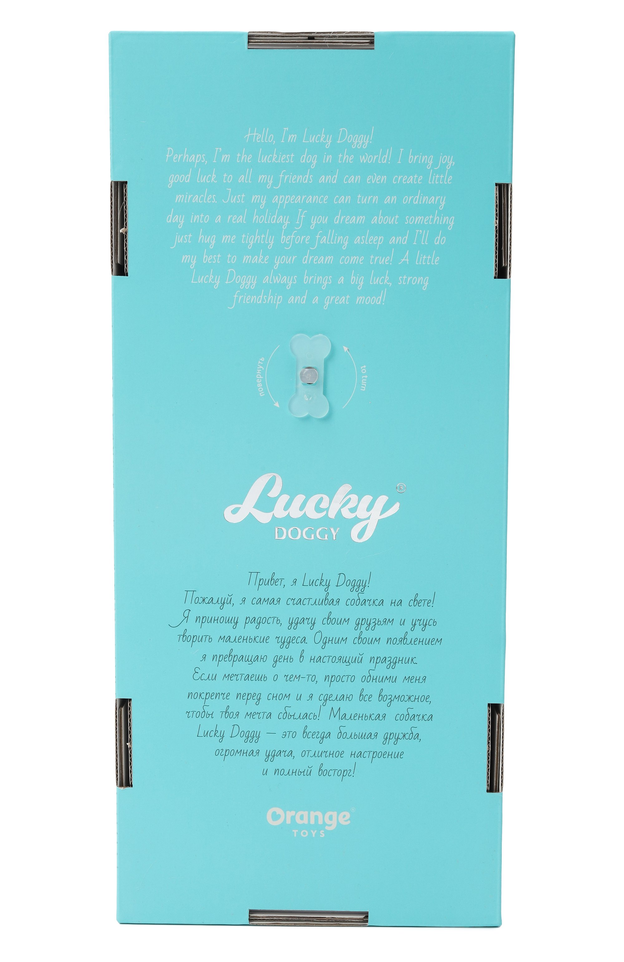 Игрушка lucky mimi ORANGE TOYS, арт. LD4/134, фото 3