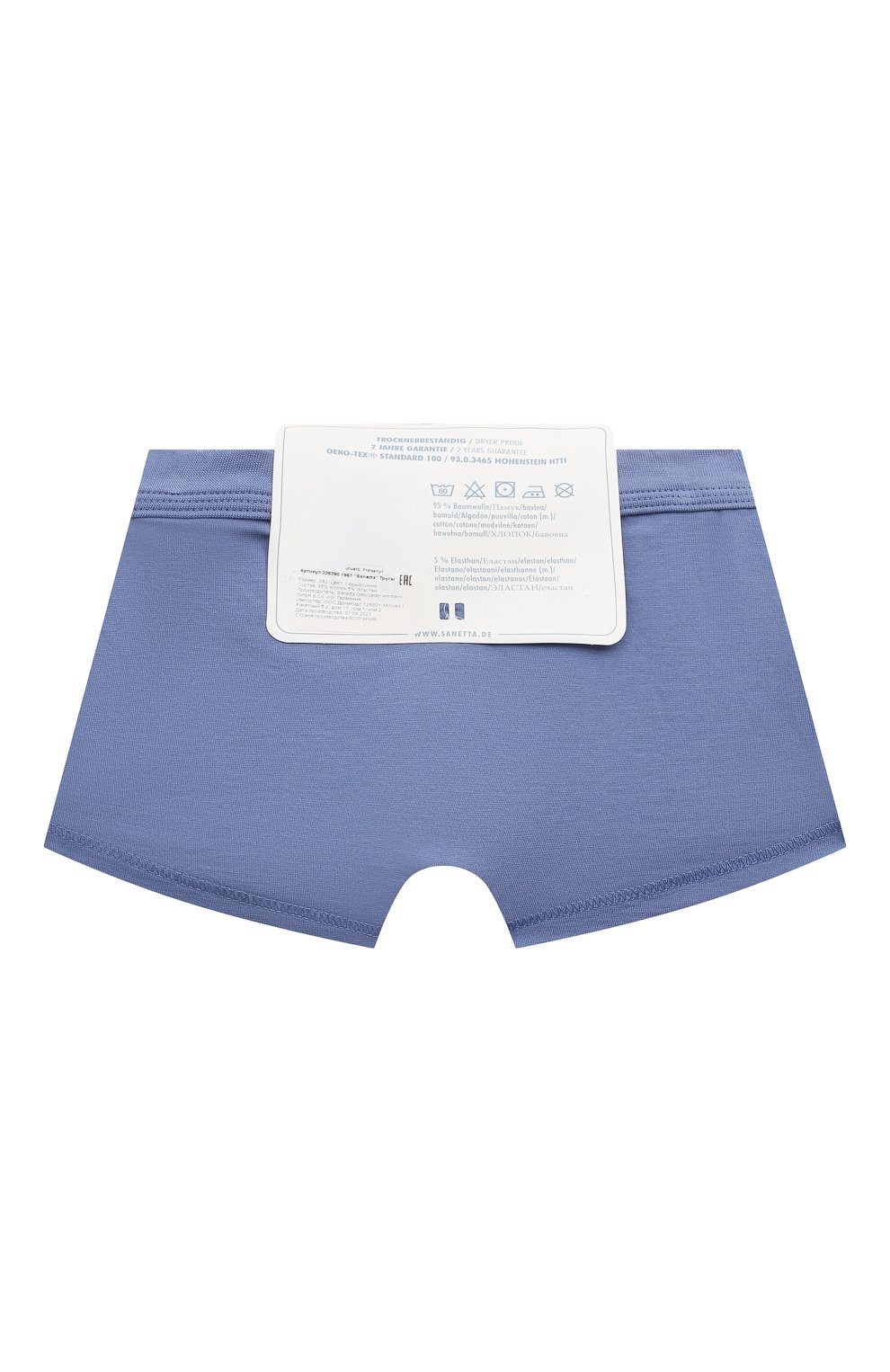Комплект из двух боксеров SANETTA, арт. 336390, фото 2