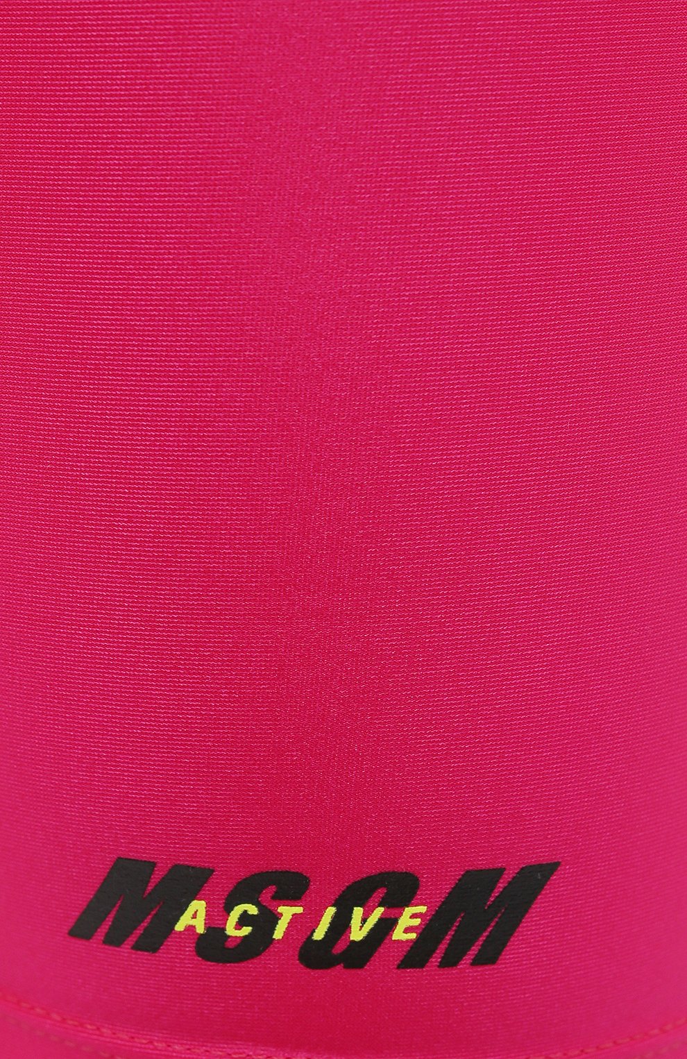 Шорты MSGM, арт. 3045MDB03 217251, фото 5