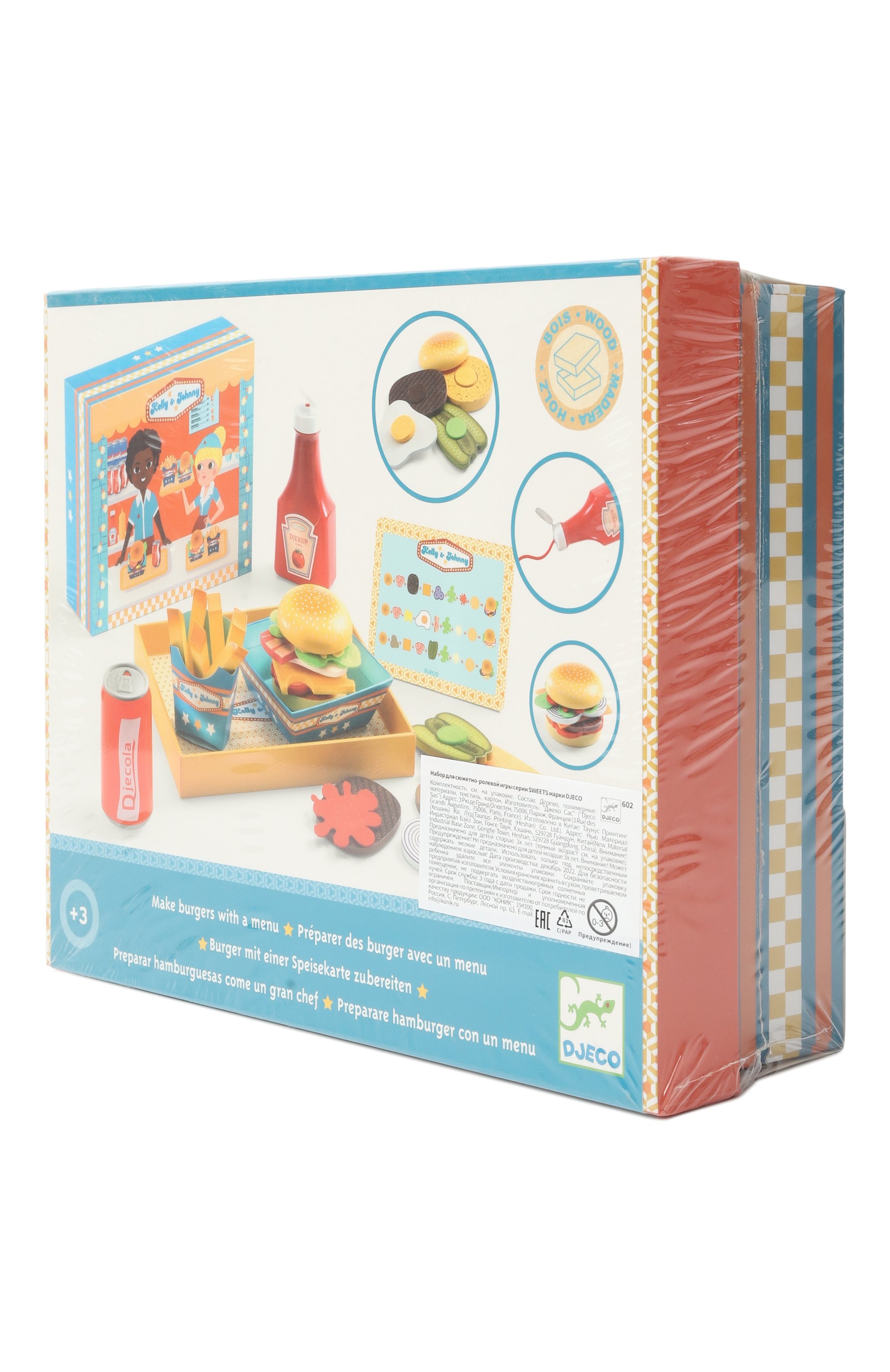 Набор для сюжетно-ролевой игры sweets бургеры DJECO, арт. DJ05505, фото 2