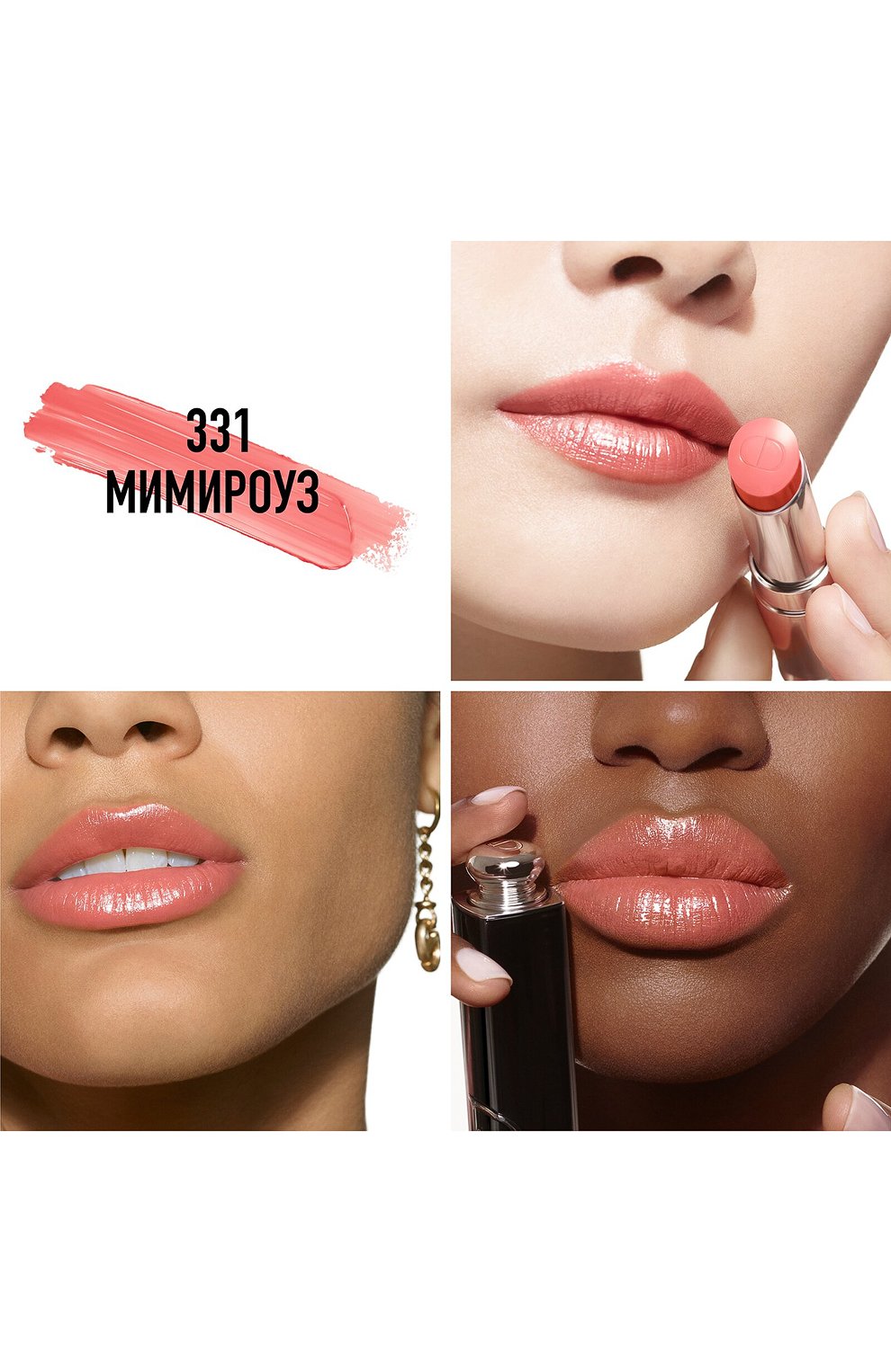 Рефил помады для губ dior addict lipstick, оттенок 331 мимироуз (3.2g) DIOR, арт. C329100331, фото 2
