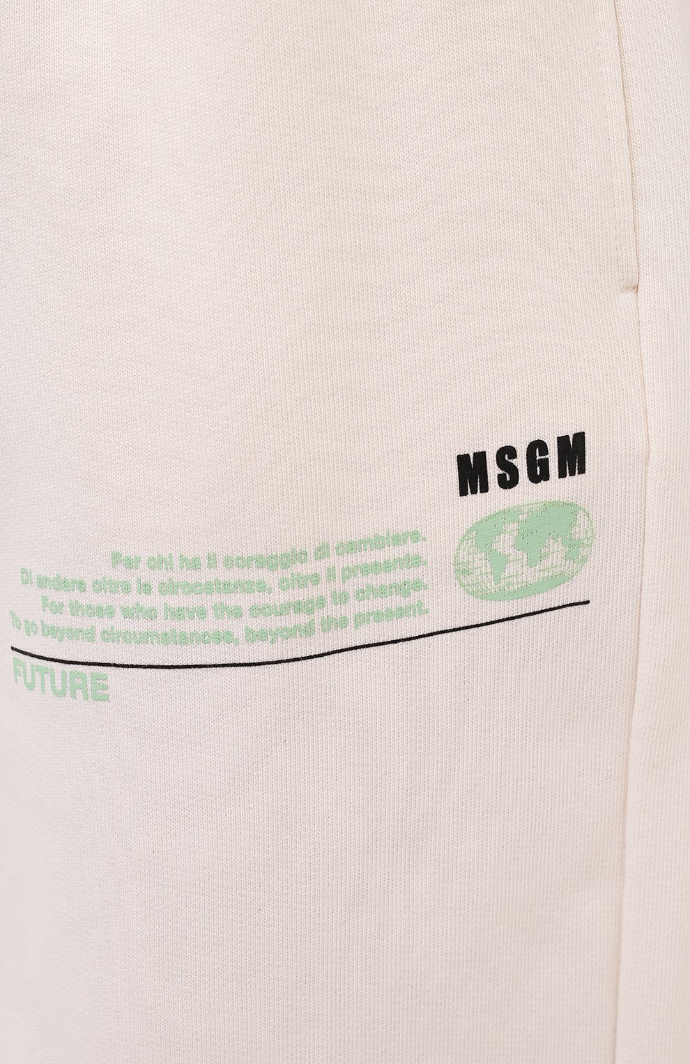 Хлопковые джоггеры MSGM кремового цвета по цене 33950 руб., арт. 3141MDP191 217789, фото 5 Хлопковые джоггеры MSGM, арт. 3141MDP191 217789, фото 5