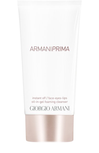 Очищающее гель-масло armani prima (150ml) GIORGIO ARMANI, арт. 3614271570154, фото 1
