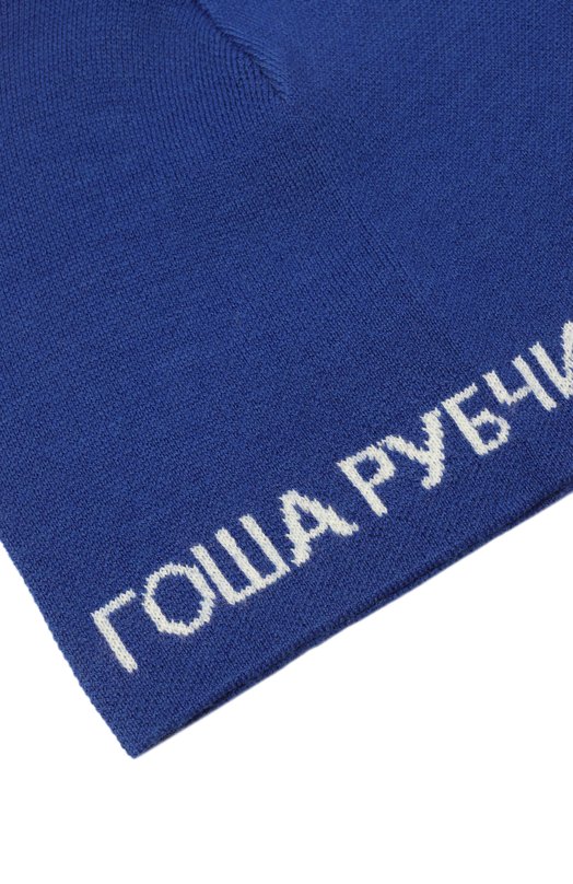 Шапка бини ГОША РУБЧИНСКИЙ KNB_0201_ELECTRIC_BLUE Синий  KNB_0201_ELECTRIC_BLUE Фото 3