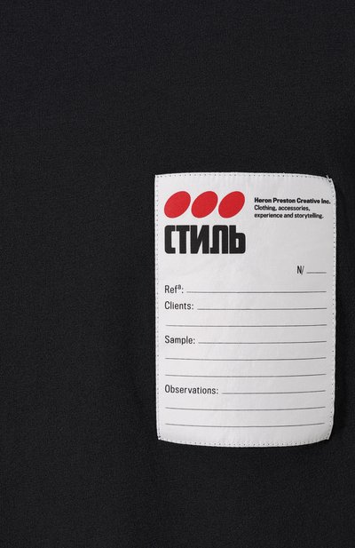 Хлопковая футболка HERON PRESTON, арт. HMAA001F197600090488, фото 5