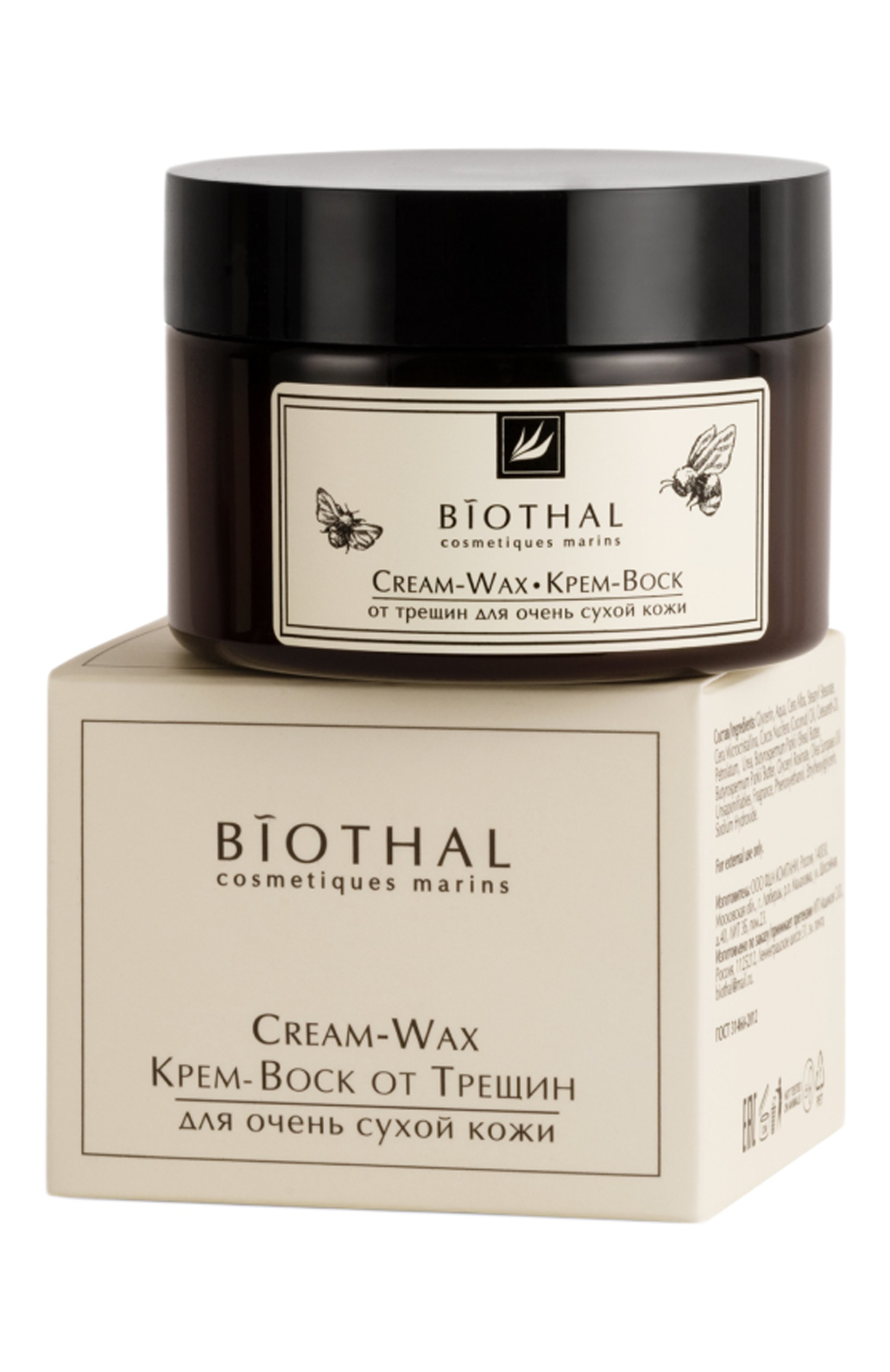 Крем-воск от трещин для очень сухой кожи (100ml) BIOTHAL, арт. 4673722594469, фото 1