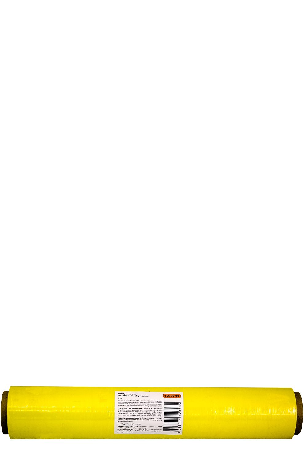 Пленка для обёртывания GUAM, арт. 8025021120485, фото 1