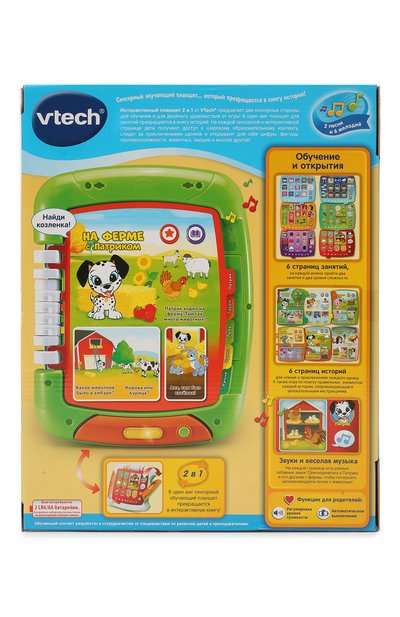 Интерактивный планшет-книга VTECH, арт. 80-611226, фото 3