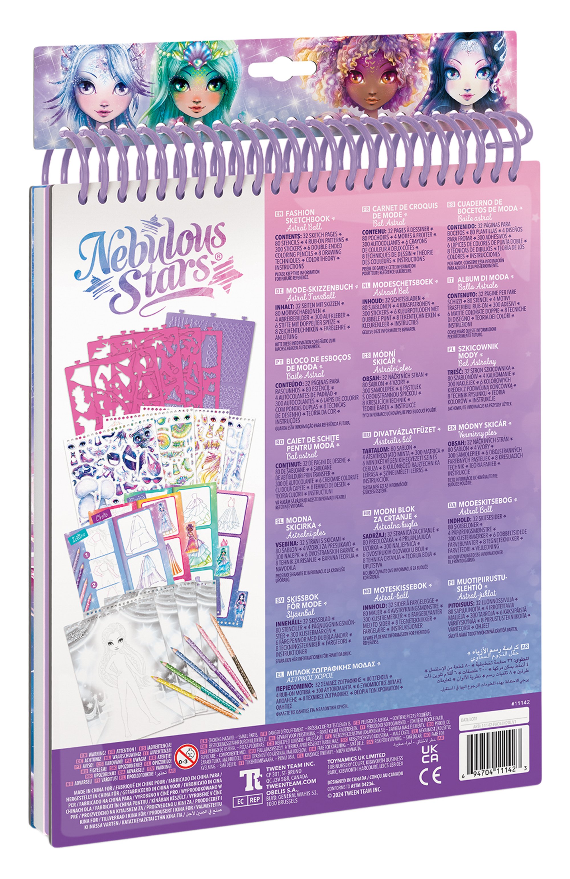 Набор для творчества звёздный бал space PAREMO, арт. 11142_NSDA, фото 3