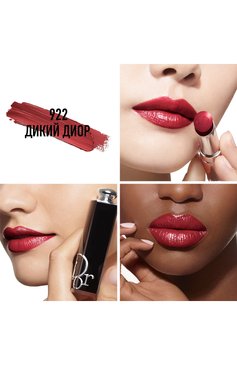 Dior addict shine lipstick best sale