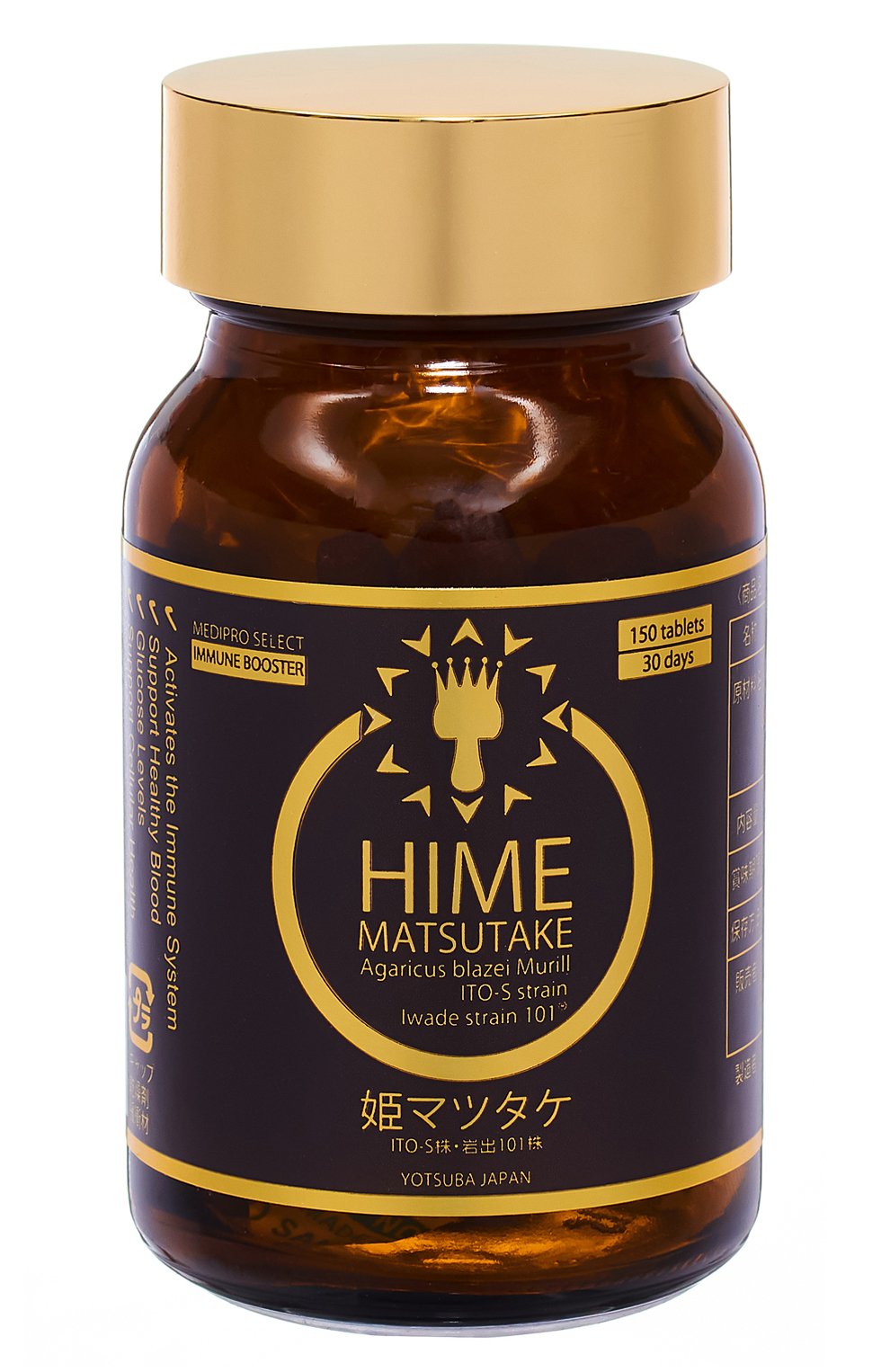 Бад для иммунитета "химемацутакэ" (150шт.) ENHEL BEAUTY, арт. 04627127985018, фото 1