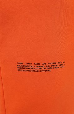 Хлопковые джоггеры PANGAIA, арт. 20FPU01-013-FE0R02, фото 8