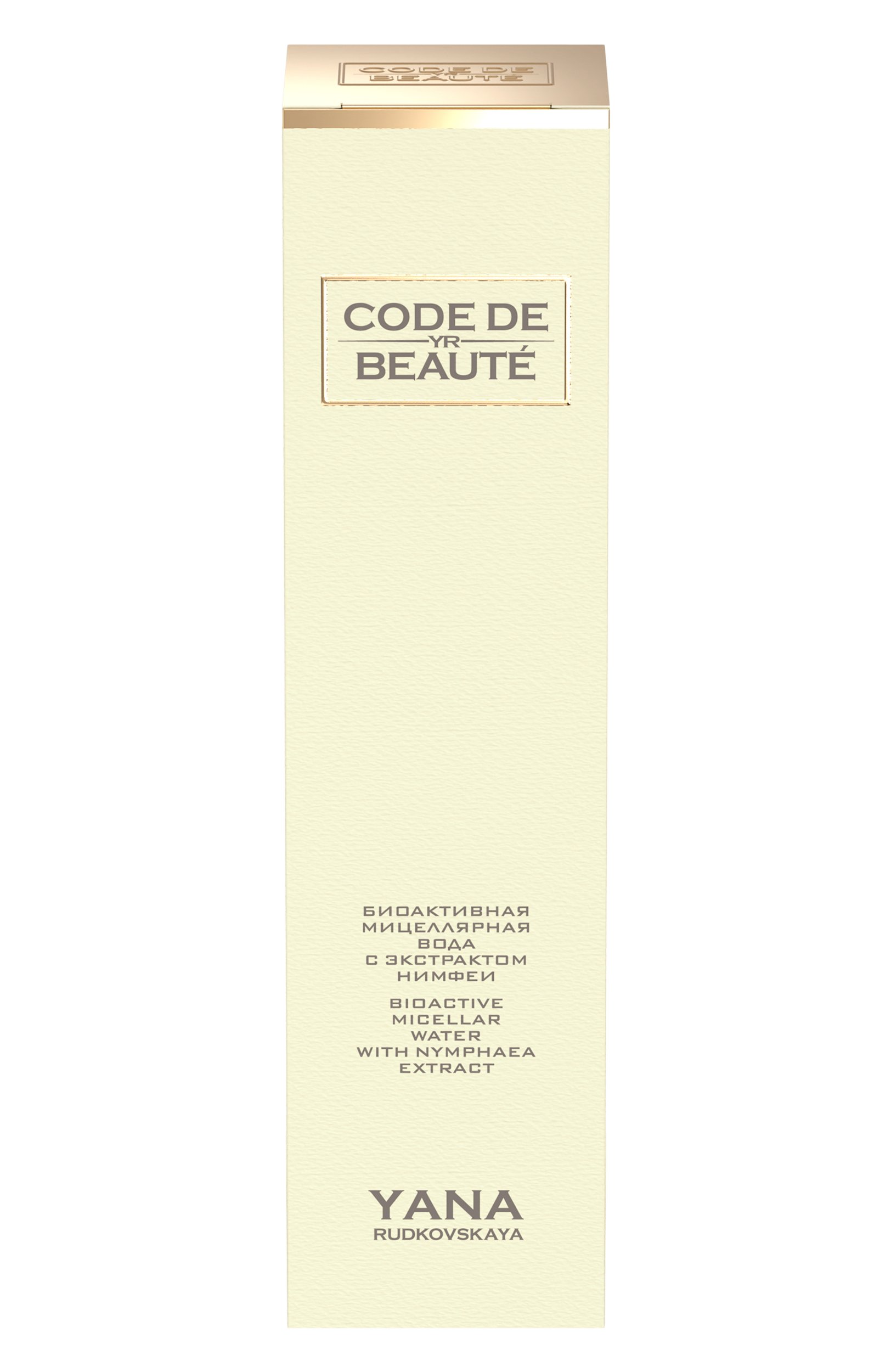 Биоактивная мицеллярная вода с экстрактом нимфеи (120ml) CODE DE BEAUTE, арт. 4630434870014, фото 2
