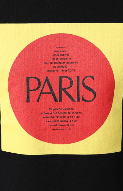 Хлопковая футболка KENZO, арт. 5TS0434SH, фото 5