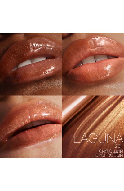 Масло для губ afterglow, оттенок laguna (5,7ml) NARS, арт. 34504468NS, фото 3
