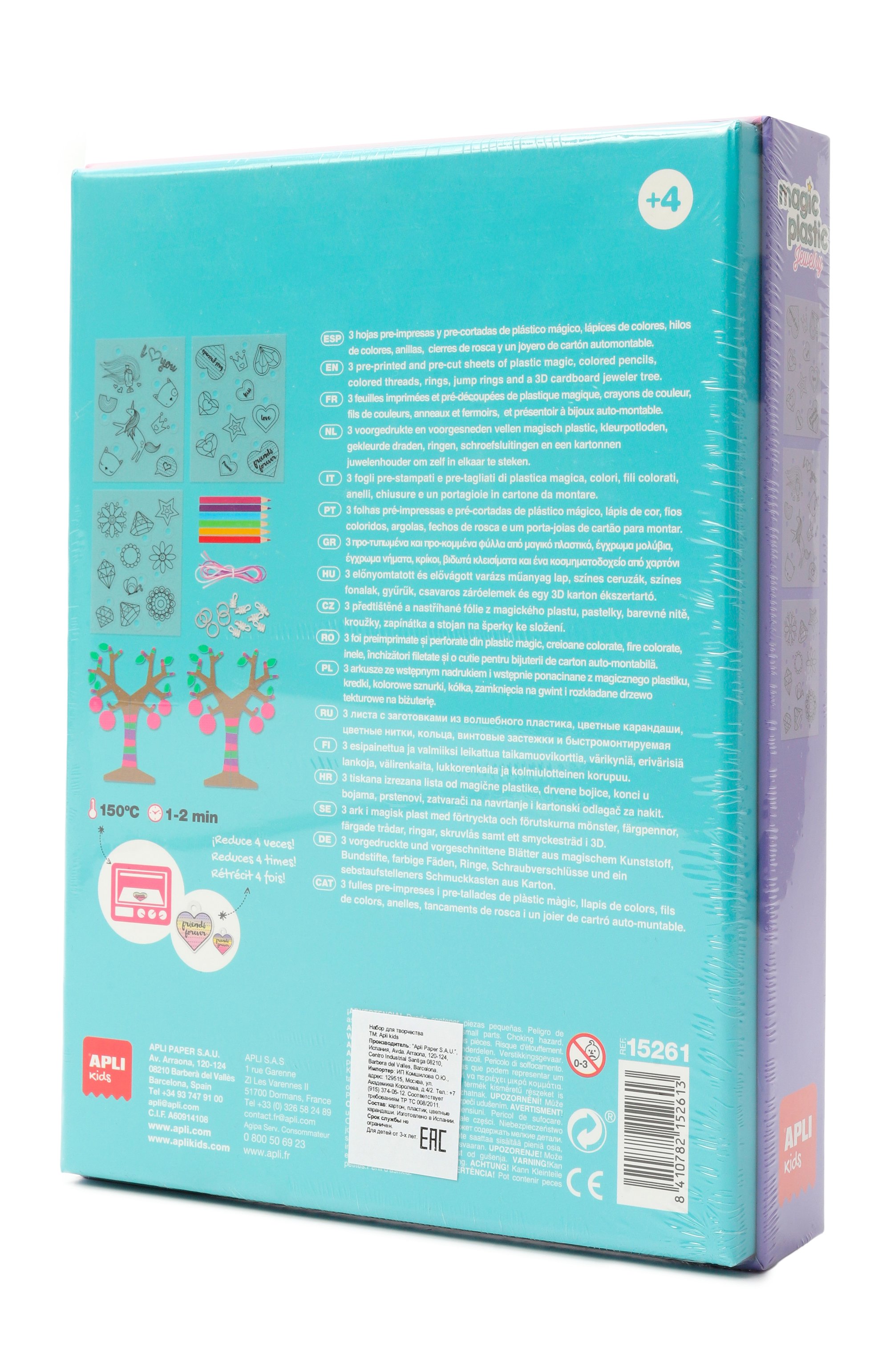 Набор для творчества волшебные украшения APLI KIDS, арт. 15261, фото 2