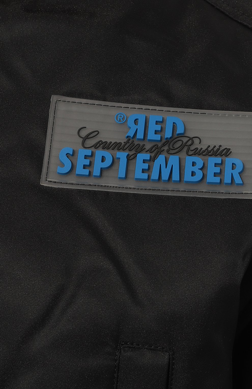 Бомбер RED SEPTEMBER черного цвета по цене 62990 руб., арт. RSFW23-W15.1, фото 5 Бомбер RED SEPTEMBER, арт. RSFW23-W15.1, фото 5