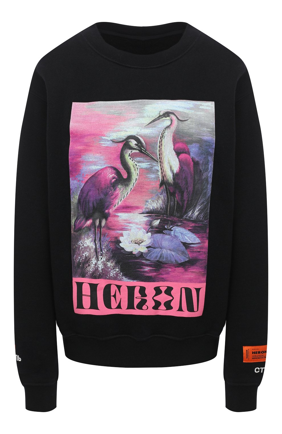 Хлопковый свитшот HERON PRESTON, арт. HWBA007E20JER0021030, фото 1