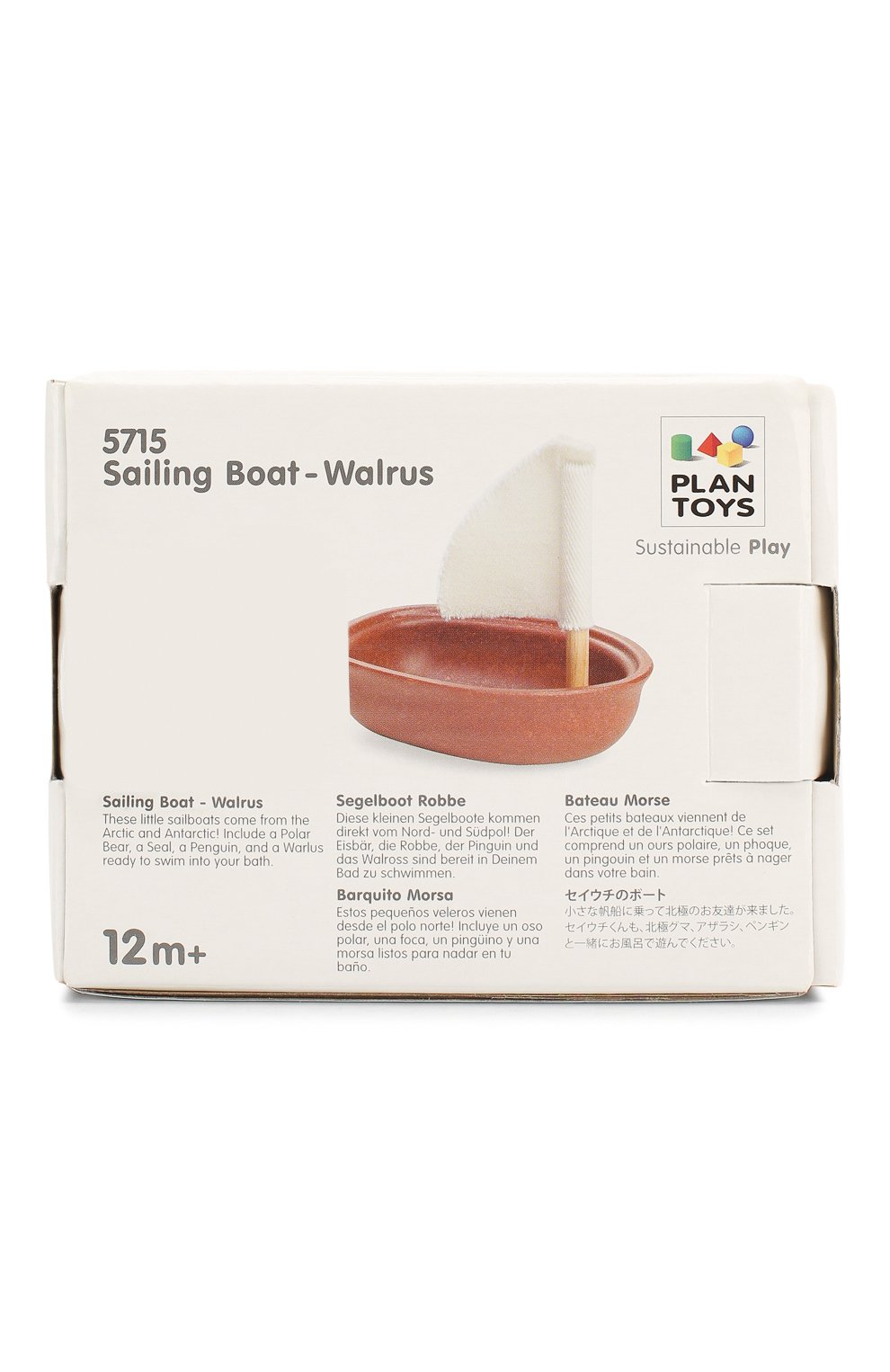Игра лодка и морж PLAN TOYS, арт. 5715, фото 3