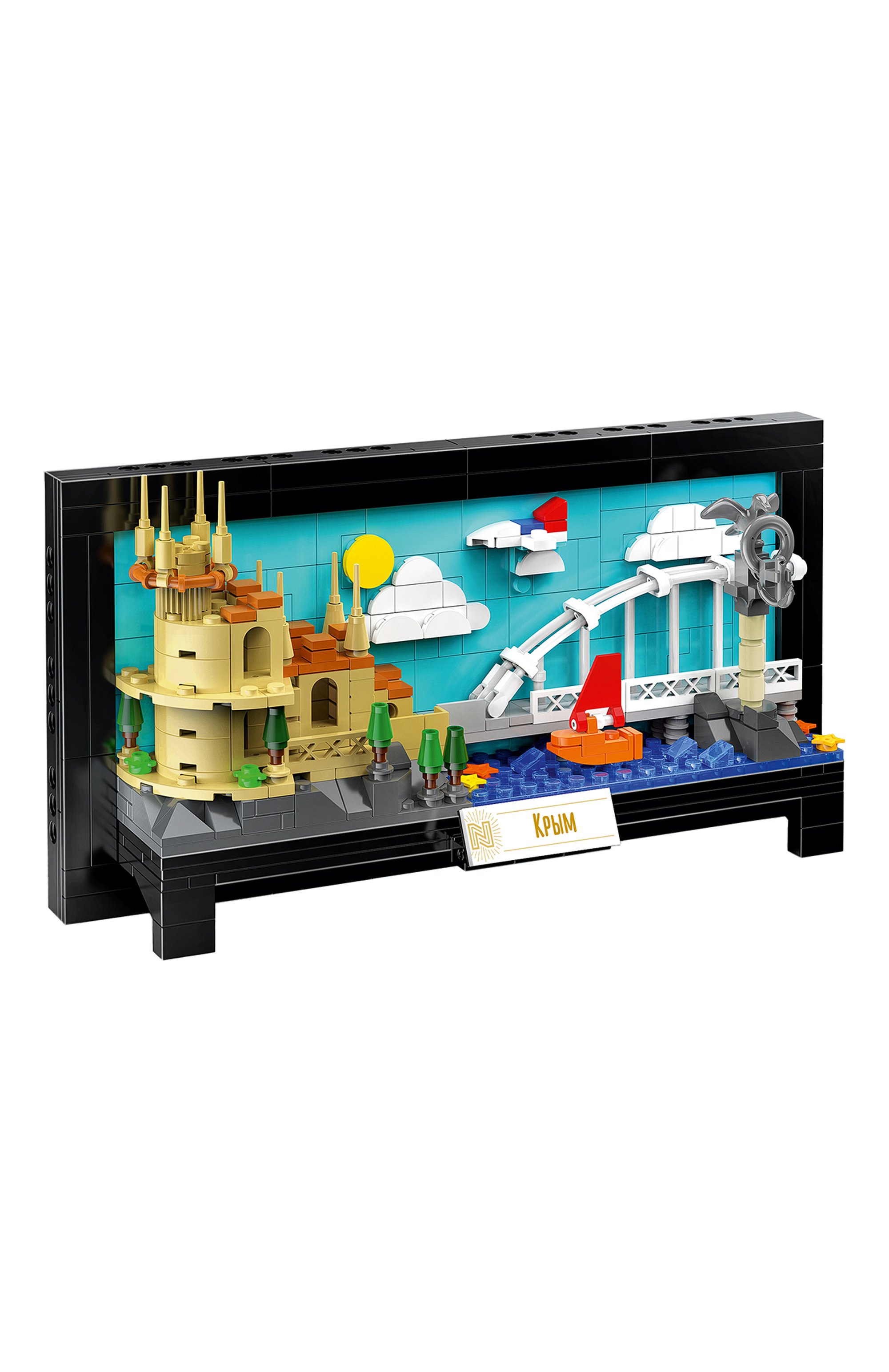 Конструктор моя любимая россия  крым N, арт. 500003, фото 1